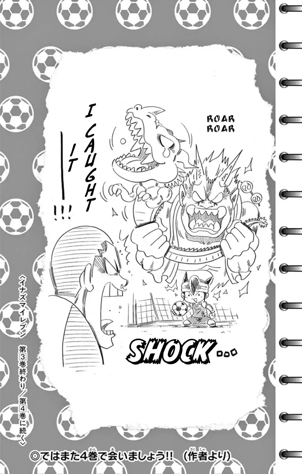 Inazuma Eleven Chapter 13 52